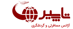 خانه